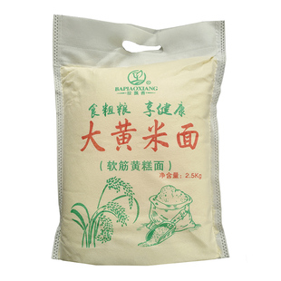 新大黄米面粉黍子面油炸糕东北粘豆包面张家口山西黄粘糕面1000g