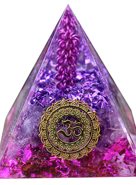 水晶金字塔摆件家居装饰品招财办公室摆件紫水晶原石旺九紫离火年