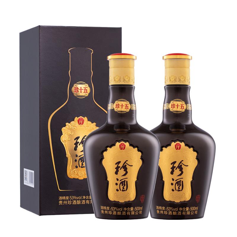 【顺丰速发赠送礼袋】贵州珍酒珍十五酱香型白酒53度500ml*2送礼