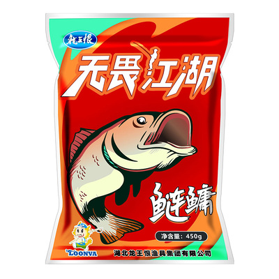 龙王恨浮钓饵料爆炸白鲢酸臭味