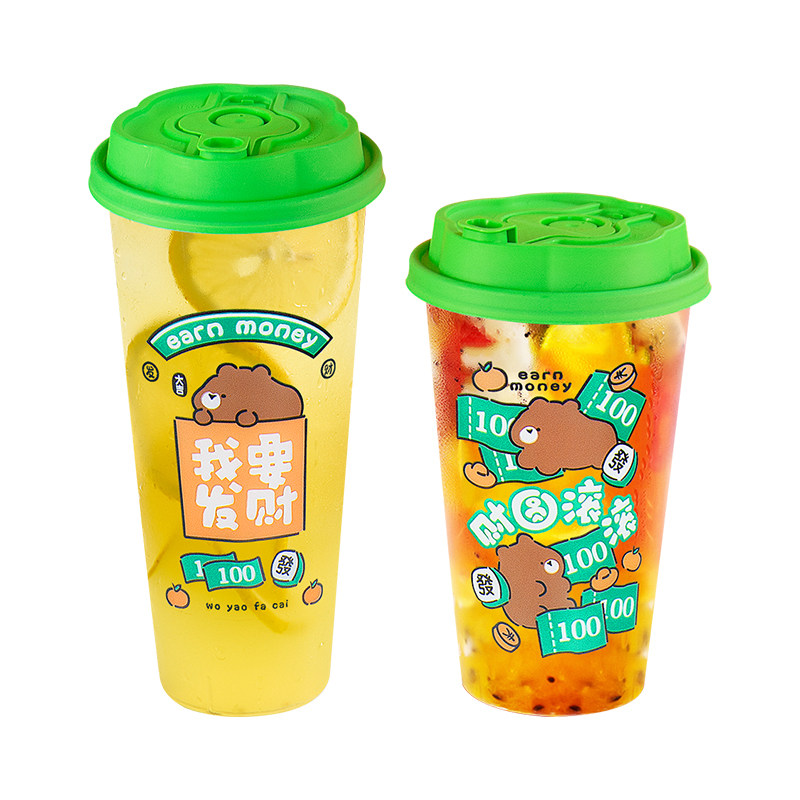 90口径奶茶杯子一次性