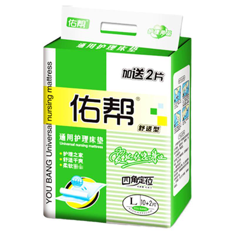 佑帮成人护理垫l大码隔尿垫通用
