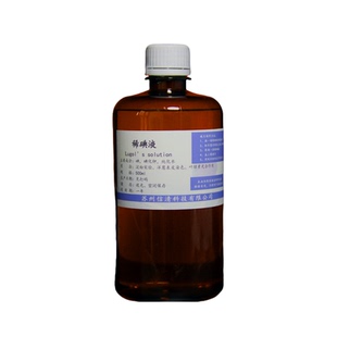 稀碘液洋葱表皮染色实验碘溶液初中实验淀粉测试生物实验室用品