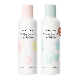 wickle去氯洗发沐浴露游泳专用去氯沐浴露洗发水二合一男女童洗护