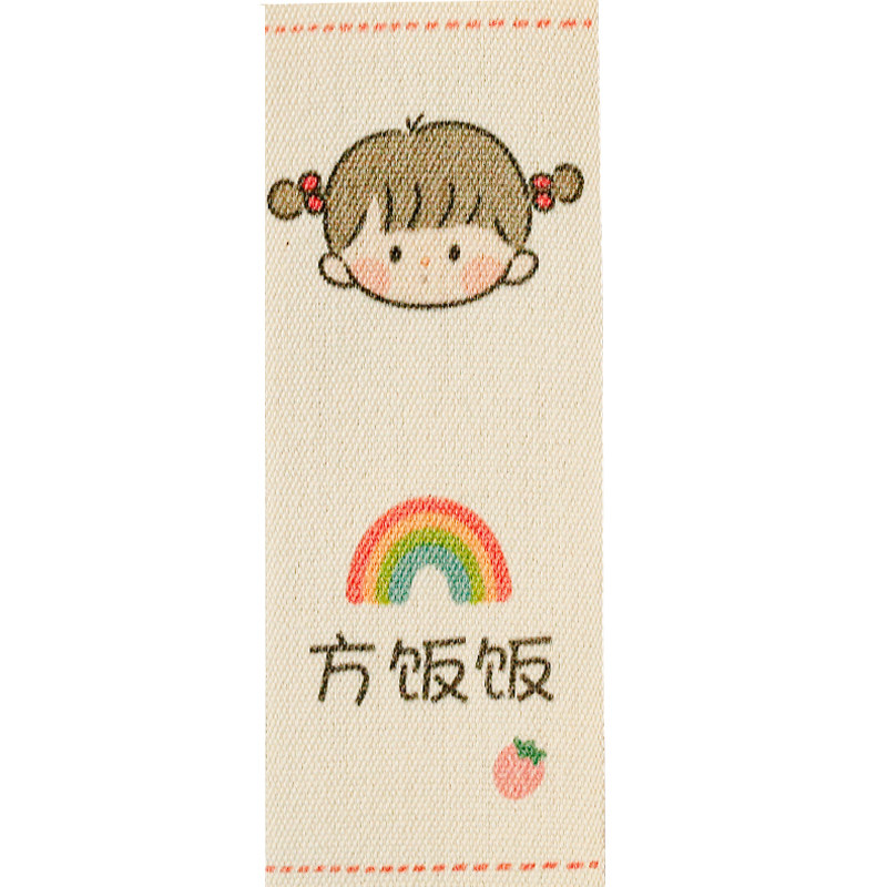 幼儿园定制名字贴不扎肉定做姓名可缝可熨烫纯棉校服贴贴布水洗标