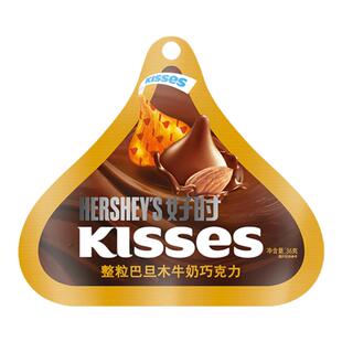 【89元任选】进口好时kisses巴旦木牛奶巧克力办公室零食36g*2