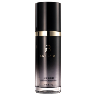 懒人家族水嫩隔离霜养肤素颜霜 紫/绿 轻薄遮瑕敏感肌可用妆前乳