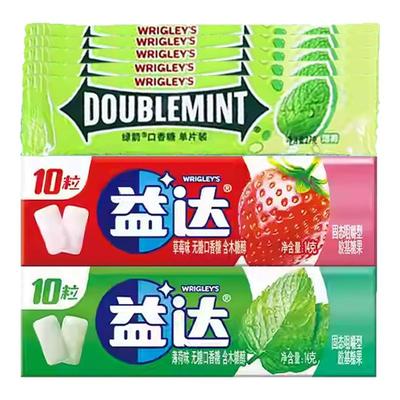益达无糖木糖醇口香糖约40粒水果味清新口气清凉薄荷味零食糖果