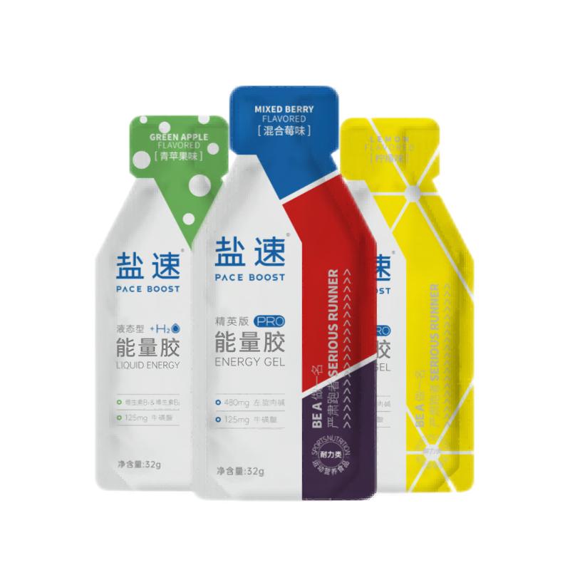 飞耐仕能量胶咖啡因越野跑马拉松