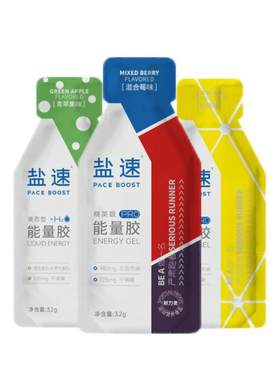 飞耐仕能量胶咖啡因越野跑马拉松