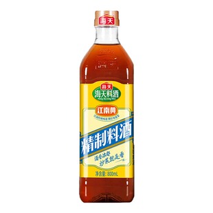 海天精制料酒800ml去腥提鲜家庭装烹饪炒菜调味品厨房黄酒料酒