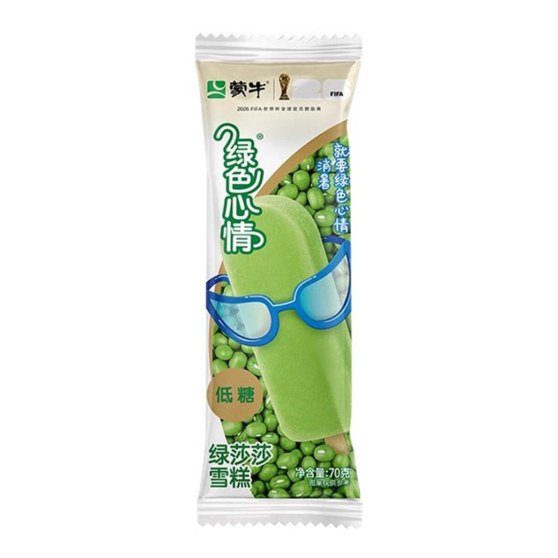 蒙牛冰淇淋绿色心情绿莎莎雪糕冰冰淇淋/冻品