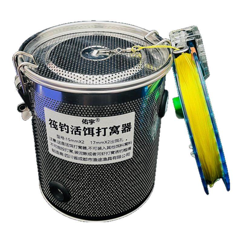 泥鳅打窝神器钓鱼钓具渔具用品