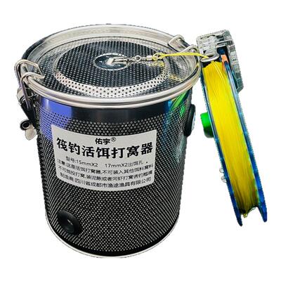 泥鳅打窝神器钓鱼钓具渔具用品