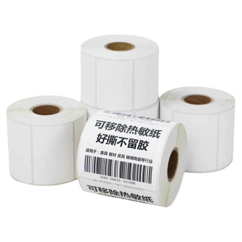 可移除易撕取玻璃陶瓷贴纸不干胶
