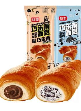 冷热两吃桃李巧乐角面包夹心手撕