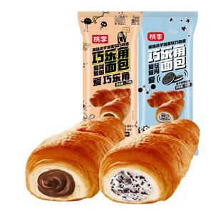 【冷热两吃】桃李巧乐角面包巧克力味夹心牛角包网红早餐零食i