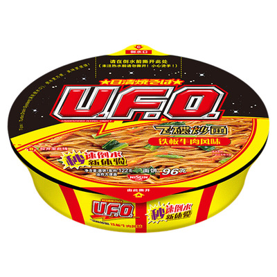 日清UFO 飞碟炒面方便面拌面铁板牛肉鱼香肉丝虾仁经典包邮
