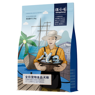 汪小七冷压梯形无谷狗粮