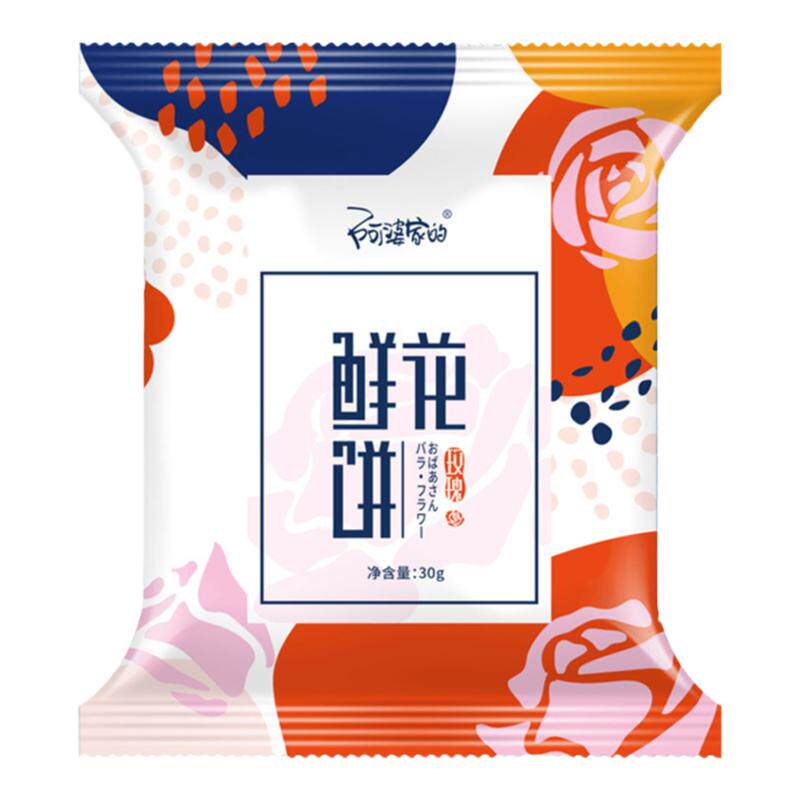 云南鲜花饼玫瑰花超级好吃零食