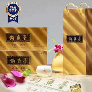 华祥苑钓鱼台普洱茶叶礼盒300g迷你小金砖56块迷你小沱茶56块