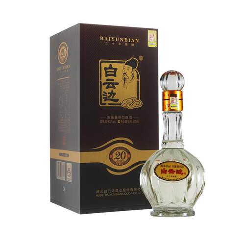 【白云边官方授权】白云边20年二十年陈酿45度500ml 兼香型白酒