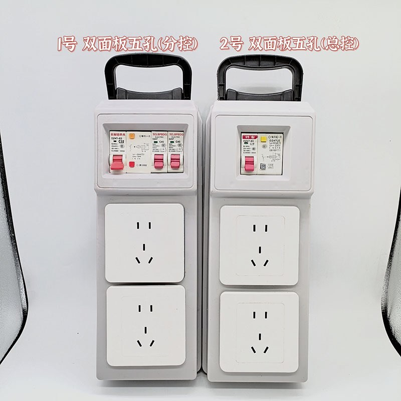 手提电源箱 带漏保插排 便携式三级箱 新升级DZ47漏保接线简单