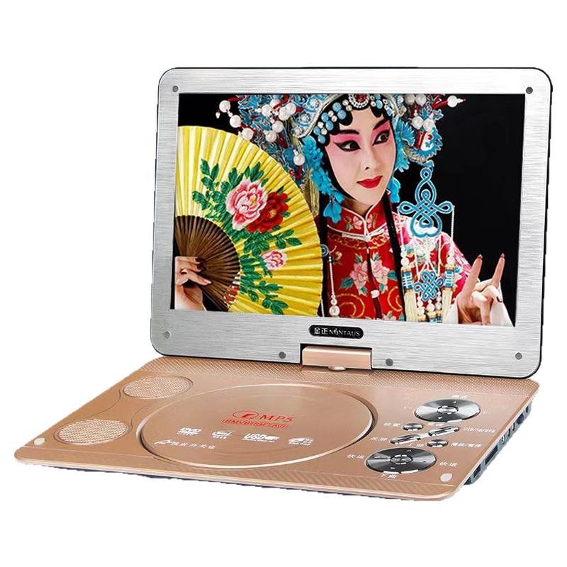 金正移动DVD播放机影碟机小电视CD/VCD一体老人儿童小电视碟片机