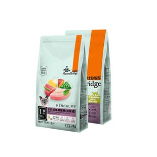 比瑞吉猫粮泌尿道成猫粮2kg车前子调理配方全价冻干猫咪营养粮4斤