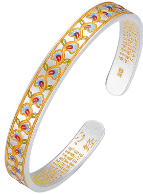 花藤心经珐琅彩银手镯女款999银开口国风银镯子送女友送老婆礼物