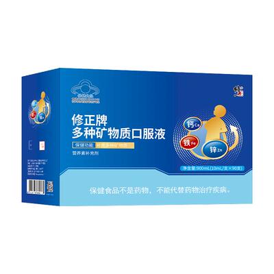 钙铁锌口服液儿童补钙补锌补铁