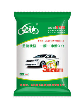 金驰500g无划痕洗车粉强力去污