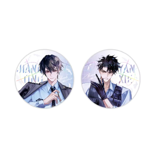 【官谷】破云衍生三期周边反光吧唧徽章江停觅星社二次元动漫正版