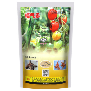 石原 福气多 噻唑膦磷黄瓜番茄西瓜马铃薯杀根结线虫根瘤病专用药