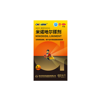 【okman】5%*60ml米诺地尔搽剂男性密发脱发斑秃生发液官方正品