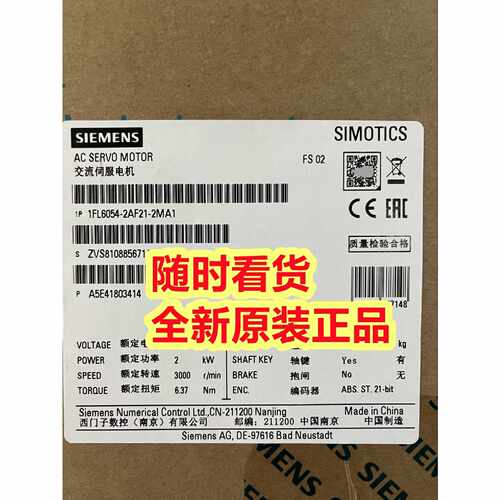 1FL60542AF212MA1拍前询价下单