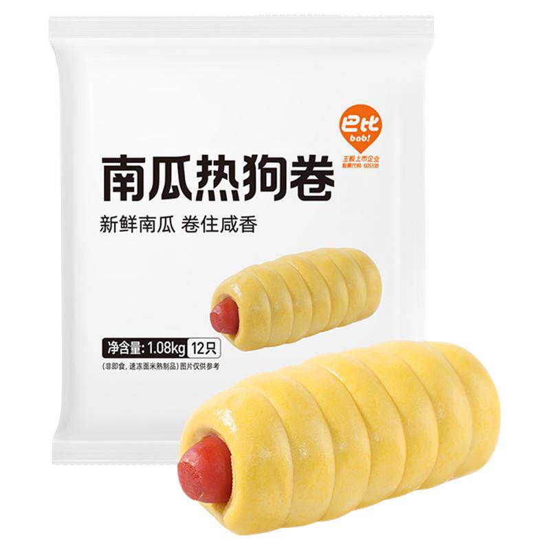 巴比馒头南瓜热狗卷1.08kg大包装馒头儿童营养早餐速食加热香肠卷
