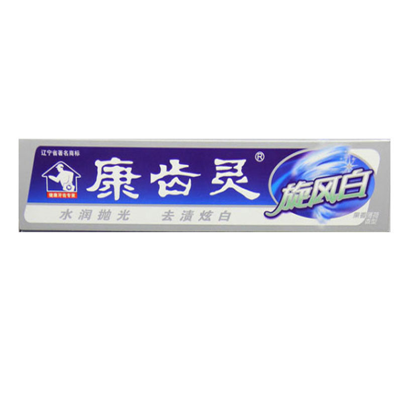 康齿灵旋风白  美白牙齿 牙膏120g 包邮1组4支480克