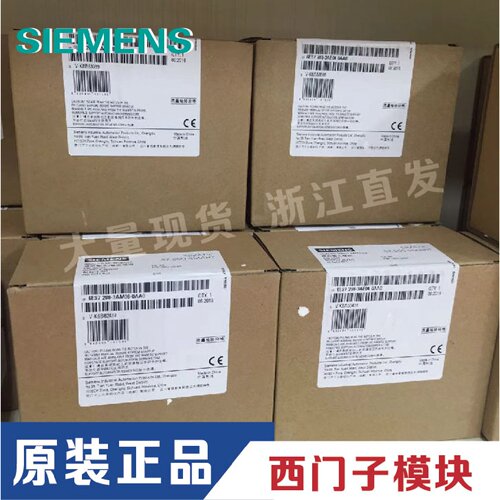 议价西门子S7200 SMART EM模块6ES7288-2DE08/2DR08/2DT08/2DR16-