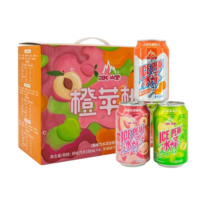 冰峰汽水橙苹桃三口味330ml12罐礼盒装碳酸饮料陕西特产聚餐烧烤
