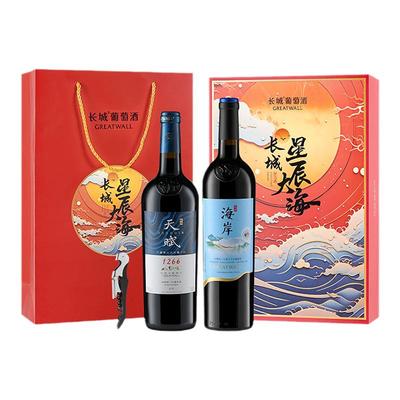 长城干红葡萄酒赤霞珠红酒天赋1266星辰大海双支礼盒节日送礼物