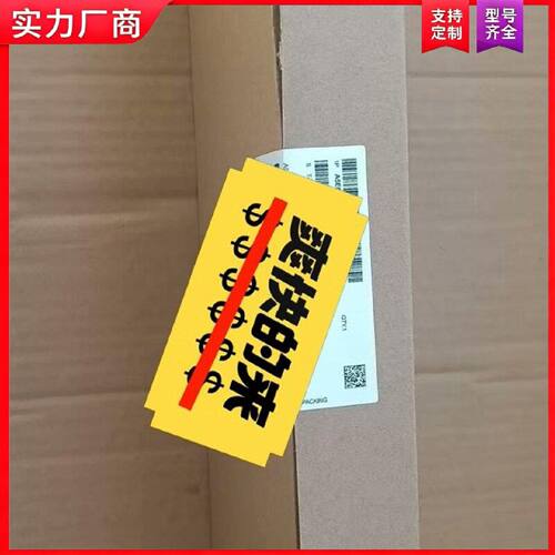 【适用】变频器配件A5E01162144 A5E03894