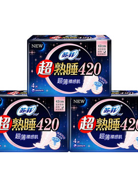 苏菲卫生巾薄420夜用旗舰店正品