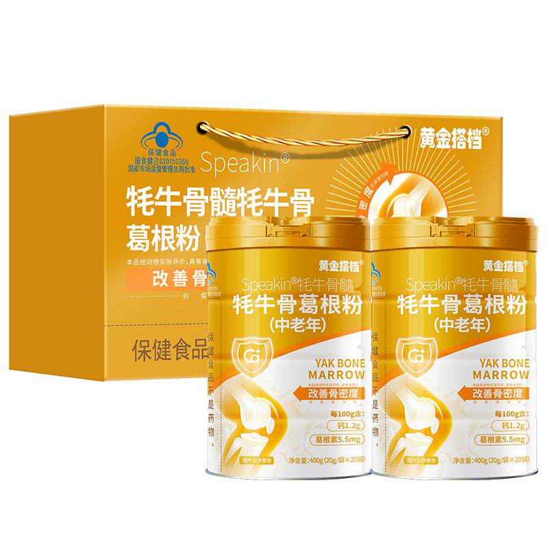 黄金搭档改善骨密度牦牛壮骨粉