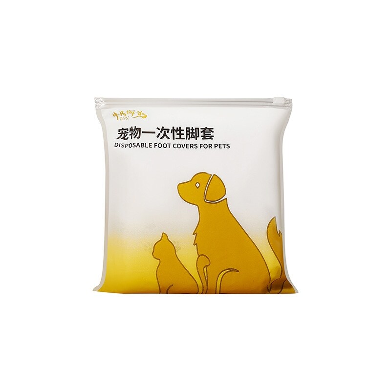 狗狗一次性防水防滑脚套