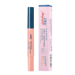 儿童指缘油指甲边缘倒刺营养油手指防倒刺护甲油宝宝甲缘油营养液