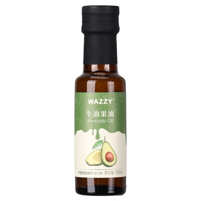 wazzy热炒进口牛油果油