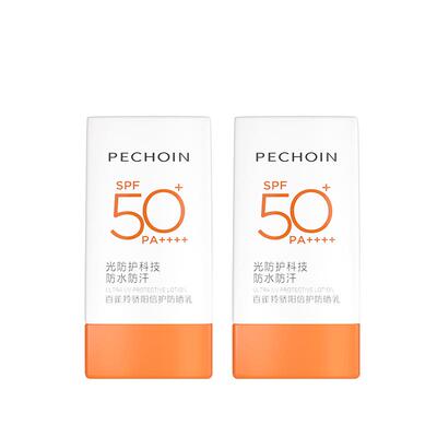百雀羚户外防晒50倍防紫外线乳液