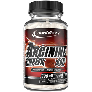 ironmaxx艾德迈精氨酸氮泵一氧化氮胶囊促睾酮男性荷尔蒙增肌补剂