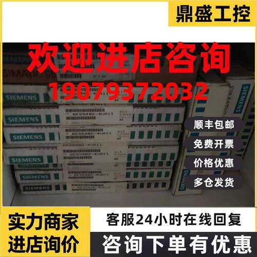 议价6ES59457UA21西门子SIMATIC S5 CPU 945控制器模块6ES5945-7U